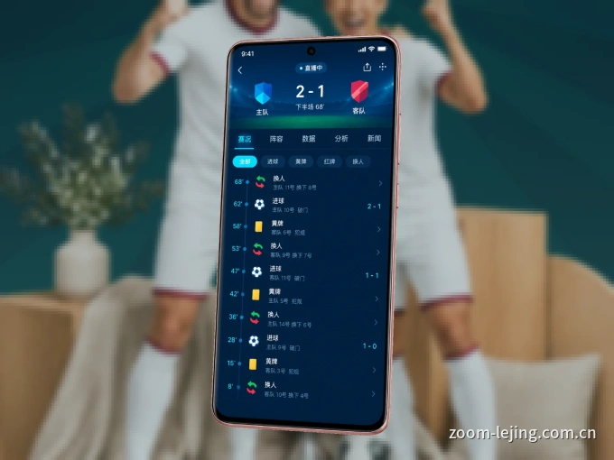 下载乐竞体育 APP，随时随地看比赛