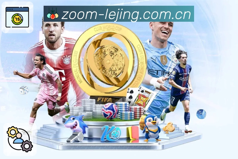 <strong>乐竞体育</strong>全球化服务团队