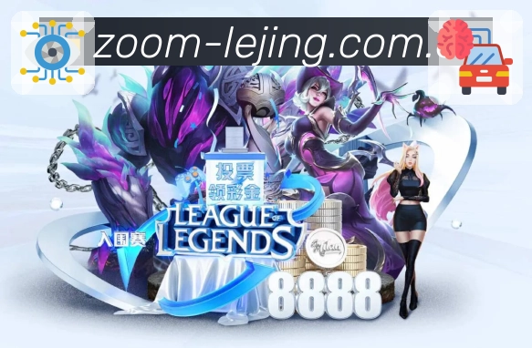 乐竞体育App界面：搜索直达、热门内容与社区互动